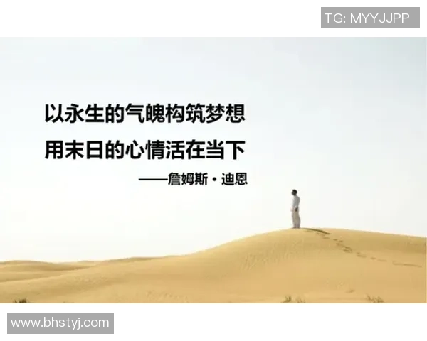 与赵丽畅谈她的排球生涯与心路历程的精彩对话