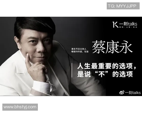 乒乓球场上的奋斗与梦想刘静的深度人生对话分享