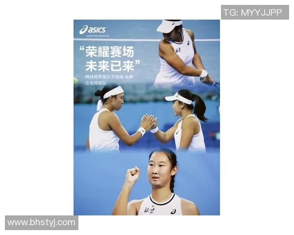 北京网球队在锦标赛中的卓越表现与实力分析 北京网球队在锦标赛中的卓越表现与实力分析