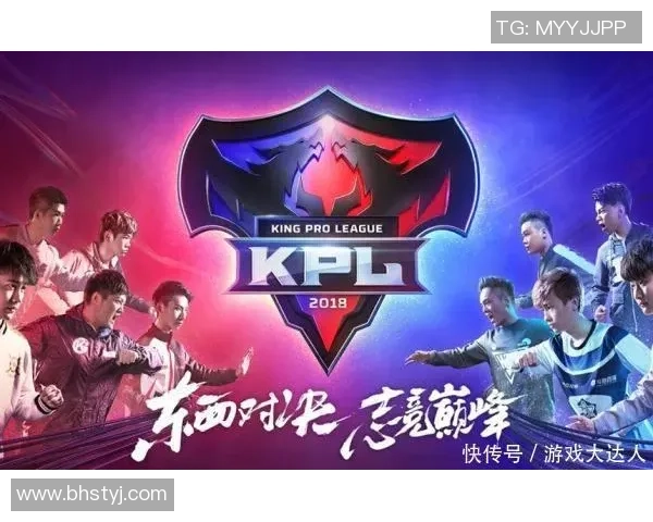 王者荣耀深度解析：BLG战队在赛场上的耐力与韧性表现