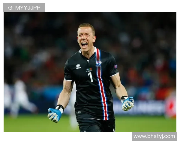 冰岛足球守门员的传奇之路与背后的奋斗故事