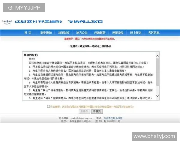 青岛巴萨足球学校学费详解及报名流程全攻略 青岛巴萨足球学校学费详解及报名流程全攻略